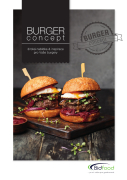 Katalog: Burger concept 2022
